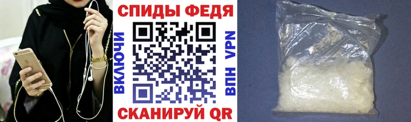 Амфетамин Premium  как найти   Гагарин 