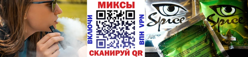 Бутират BDO  KRAKEN зеркало  Гагарин 