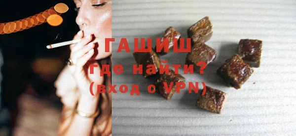 соль ск Бородино