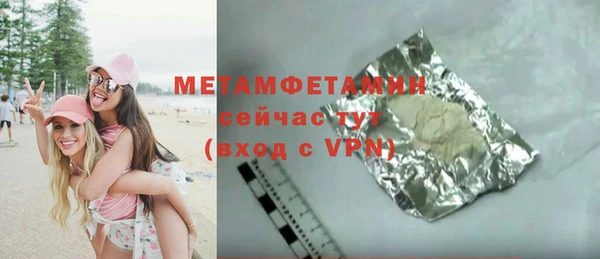 мефедрон мука Бронницы