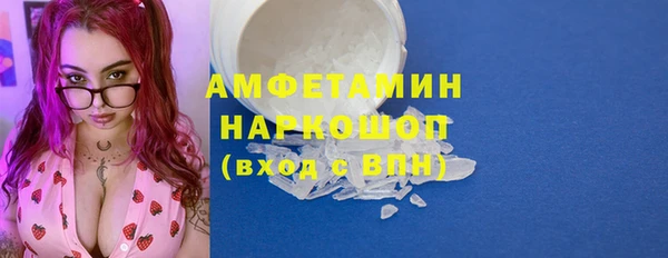 соль ск Бородино