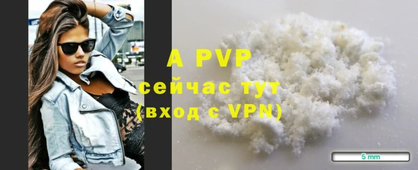 a pvp Бугульма