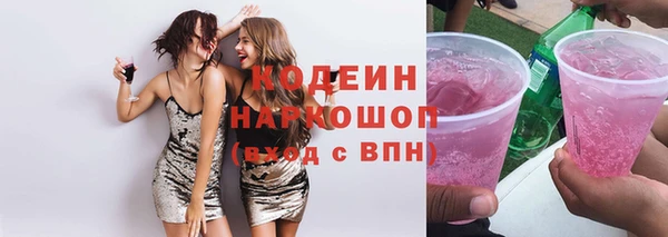 мефедрон мука Бронницы