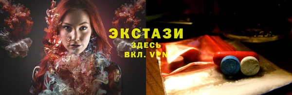 мефедрон мука Бронницы