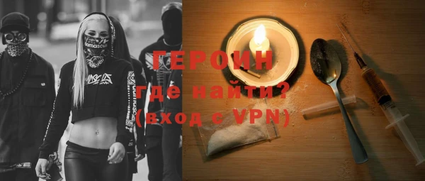 соль ск Бородино