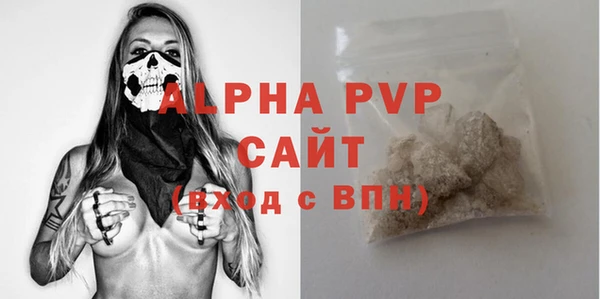a pvp Бугульма