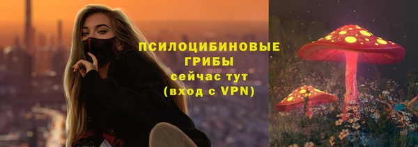 мефедрон мука Бронницы