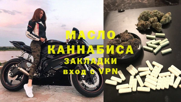 мефедрон мука Бронницы