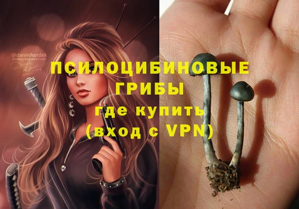 мефедрон мука Бронницы