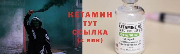 мефедрон мука Бронницы