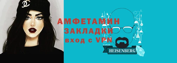 соль ск Бородино