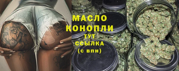 мефедрон мука Бронницы