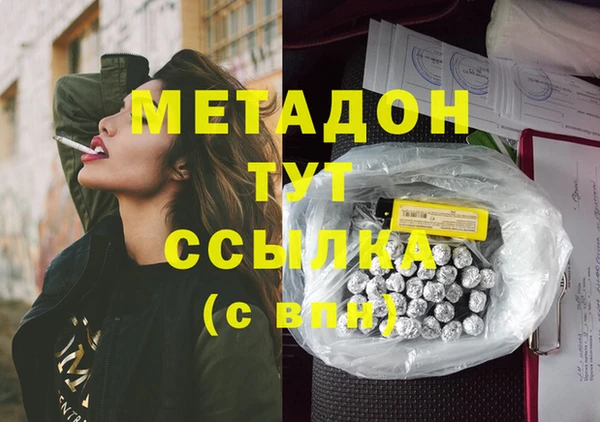 соль ск Бородино