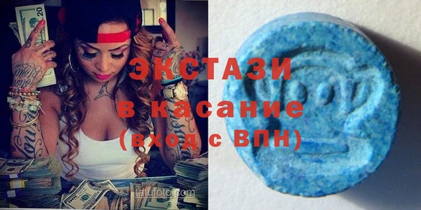мяу мяу кристалл Богородск