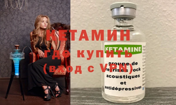 мефедрон мука Бронницы