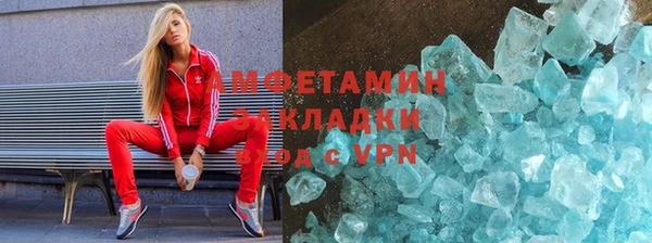 соль ск Бородино