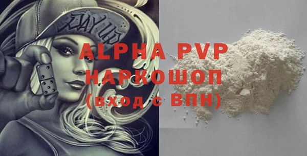 мефедрон мука Бронницы