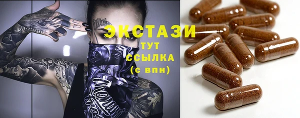 мефедрон мука Бронницы