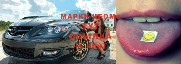 мефедрон мука Бронницы