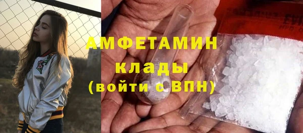 мефедрон мука Бронницы