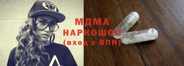 мефедрон мука Бронницы