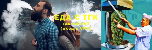 молекула духа Россошь