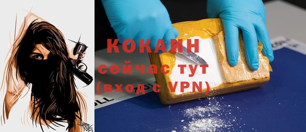 мефедрон мука Бронницы