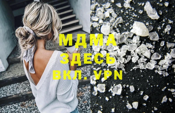 мефедрон мука Бронницы