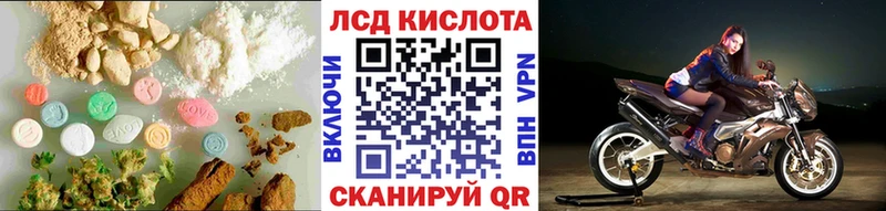 ЛСД экстази кислота  гидра зеркало  Гагарин  хочу  