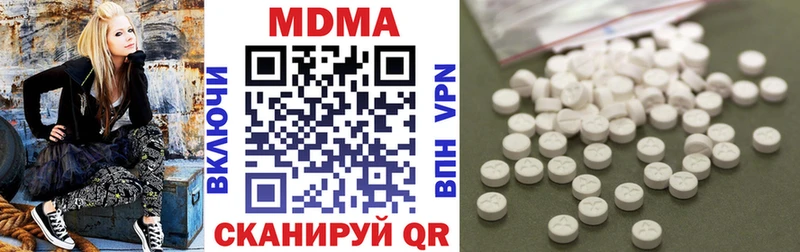MDMA молли  Гагарин 