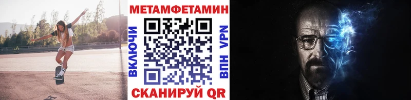 Метамфетамин мет  Гагарин 