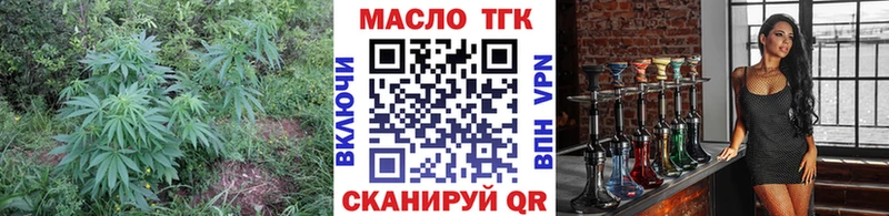 ТГК гашишное масло  кракен   Гагарин 